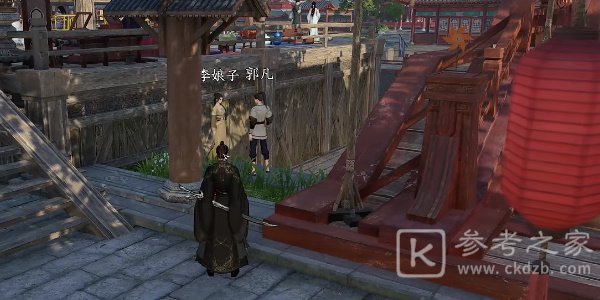 《逆水寒手游》娘去哪儿了传闻攻略