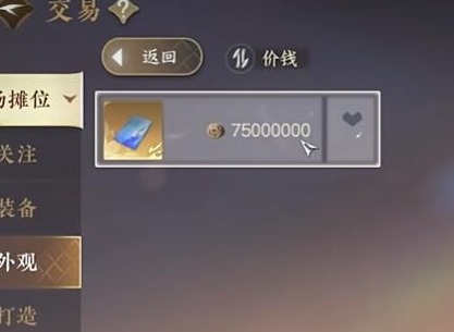 逆水寒手游凤凰坐骑在哪怎么获得 逆水寒手游凤凰坐骑获取攻略分享