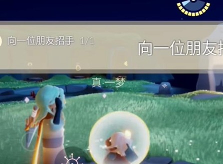 光遇2023年8.2每日任务完成流程图文攻略