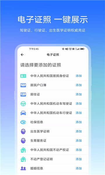 宿心办2023截图