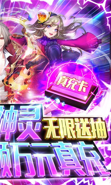 幻境觉醒截图