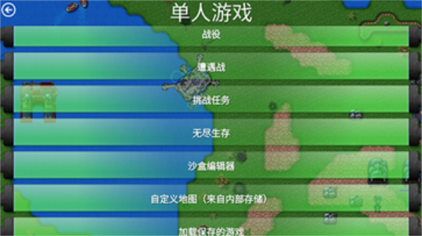铁锈战争2023截图