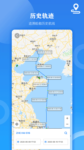 船达通截图