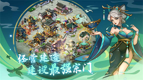 梦幻经营截图