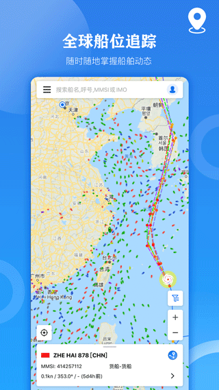 船达通截图