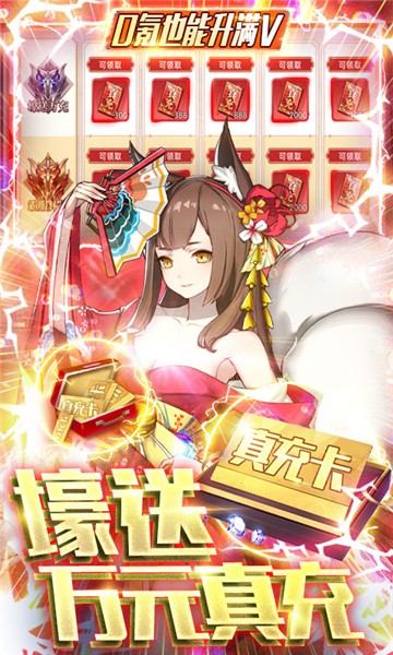 幻境觉醒截图