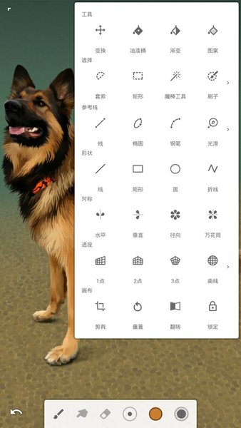 无限绘画painter截图