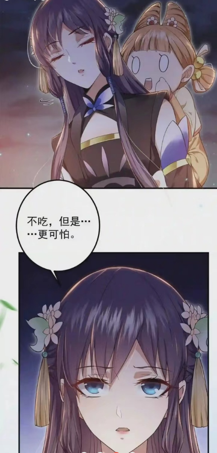 春木漫画截图