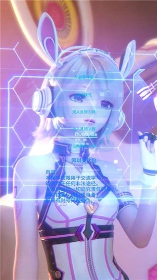 美化包工具箱2023截图