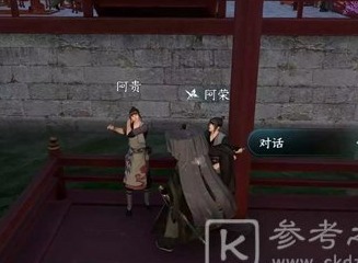 逆水寒手游稚犬吠任务怎么做 逆水寒手游稚犬吠任务具体流程步骤图