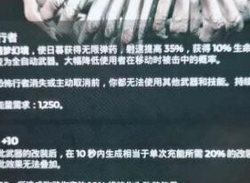 遗迹2时钟谜题解谜官方方法 遗迹2时钟谜题解谜官方方法是啥