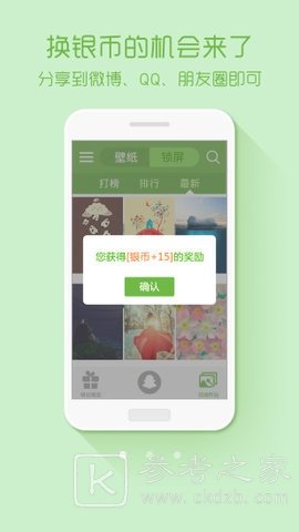 绿豆动态壁纸如何下载无水印 绿豆动态壁纸app软件最新版分享大全