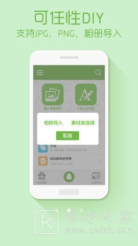 绿豆动态壁纸如何下载无水印 绿豆动态壁纸app软件最新版分享大全
