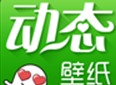 绿豆动态壁纸如何下载无水印 绿豆动态壁纸app软件最新版分享大全