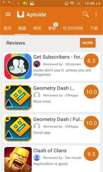 aptoide应用商店最新版截图