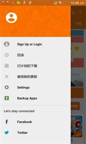 aptoide应用商店最新版截图