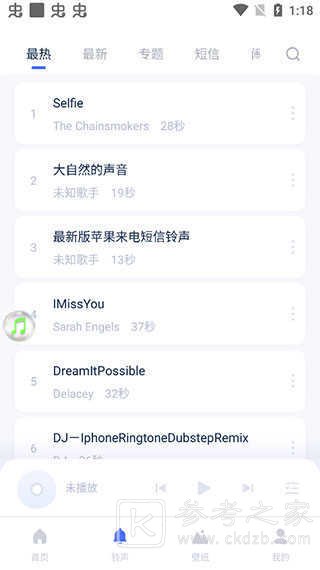 爱思极速版怎么下载 爱思极速版怎么更新游戏