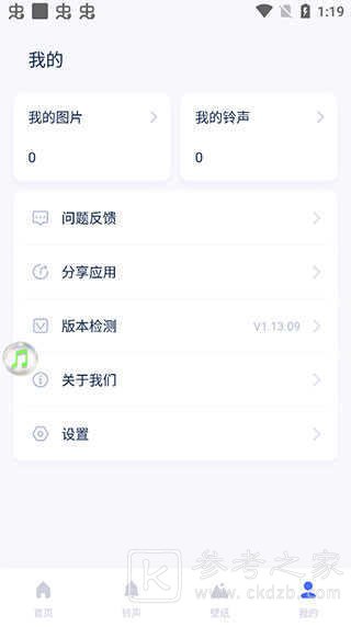 爱思极速版怎么下载 爱思极速版怎么更新游戏