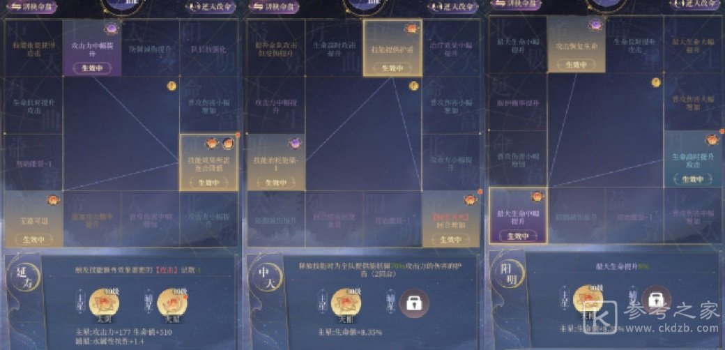 代号鸢白鹄行动175星新手如何玩