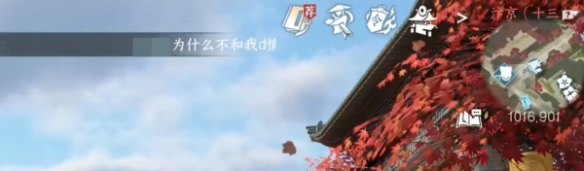 逆水寒手游圆萌乐活动位置在哪里