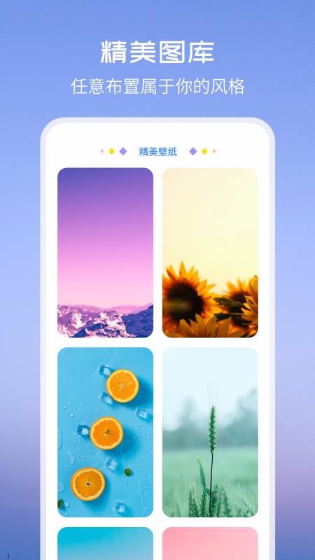 氢时钟小组件截图