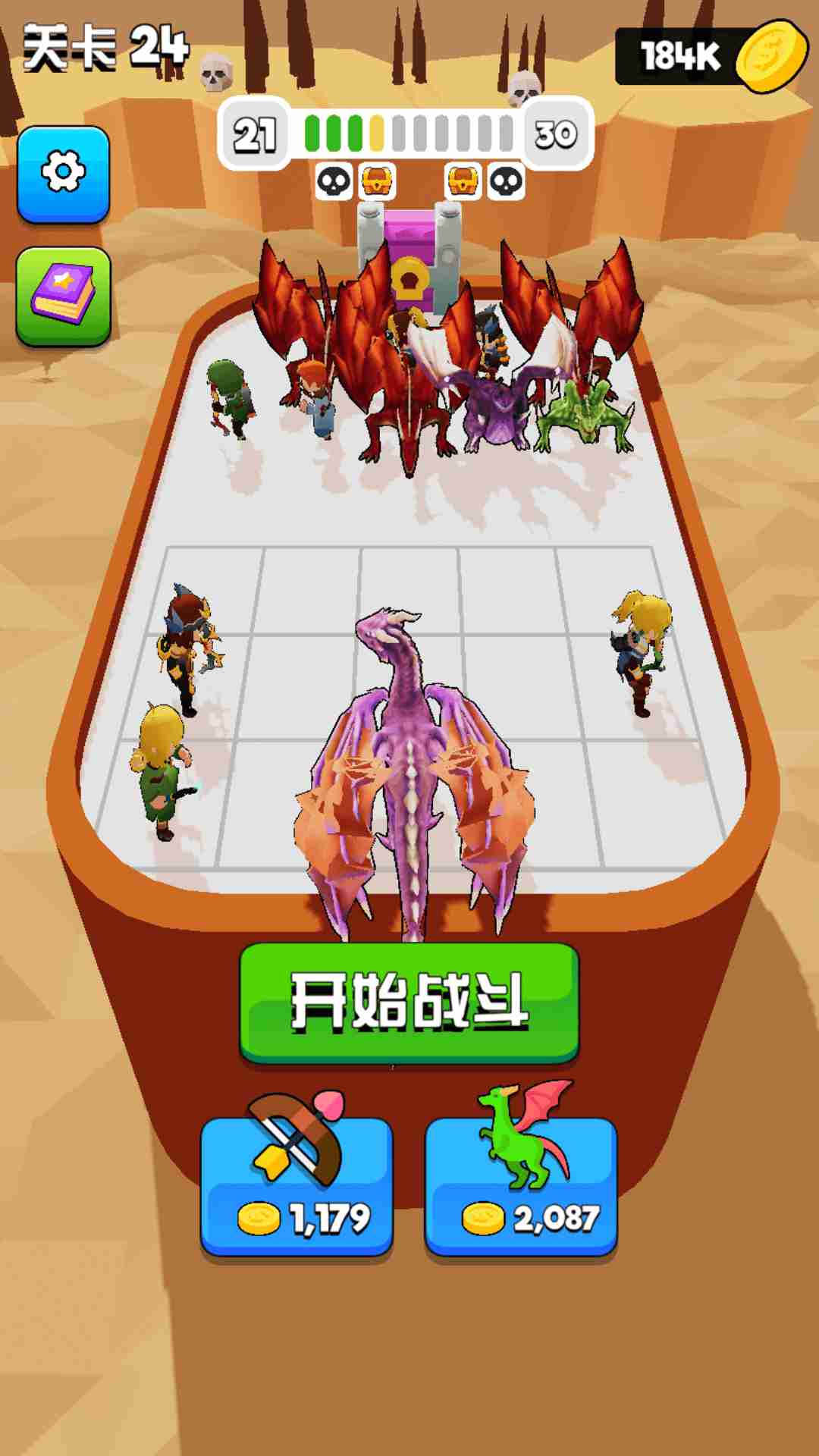 勇者印记2023截图