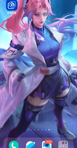 透明壁纸王者荣耀文件包截图