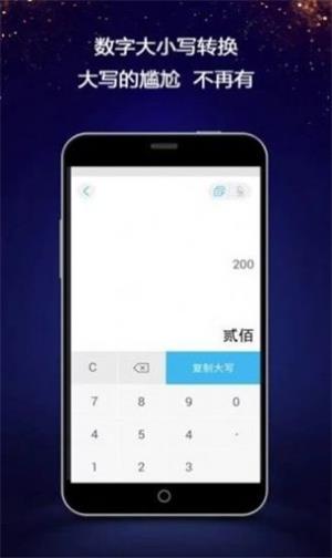 虚拟微信对话生成器软件截图