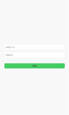 绿能回收烟盒回收截图