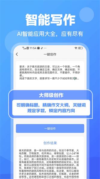 奇趣壁纸最新版