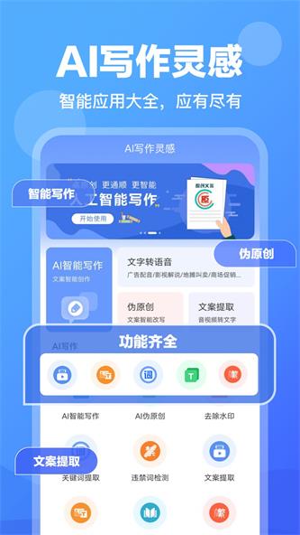 奇趣壁纸最新版