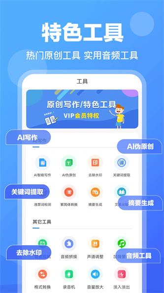 奇趣壁纸最新版