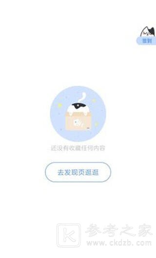 坏坏猫小说免费阅读最新版大全 坏坏猫小说app安卓版软件分享