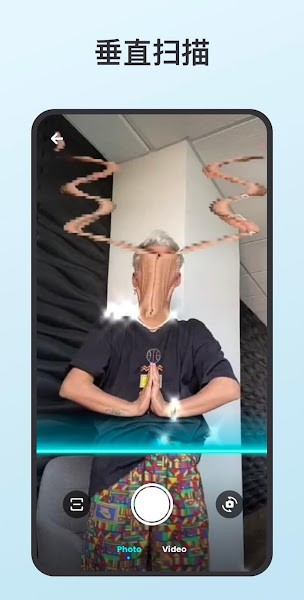 蓝线特效相机软件截图