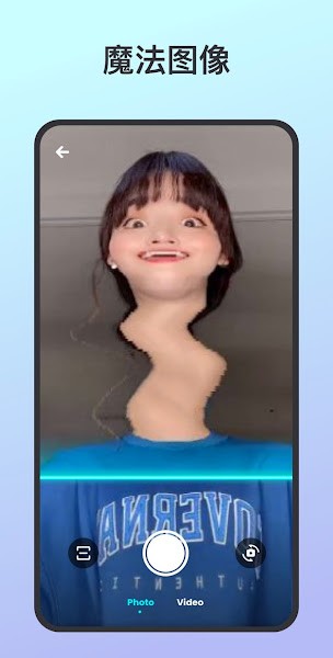 蓝线特效相机软件截图