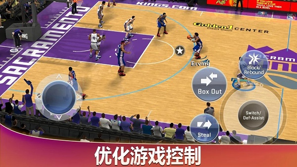 nba2k20手游截图