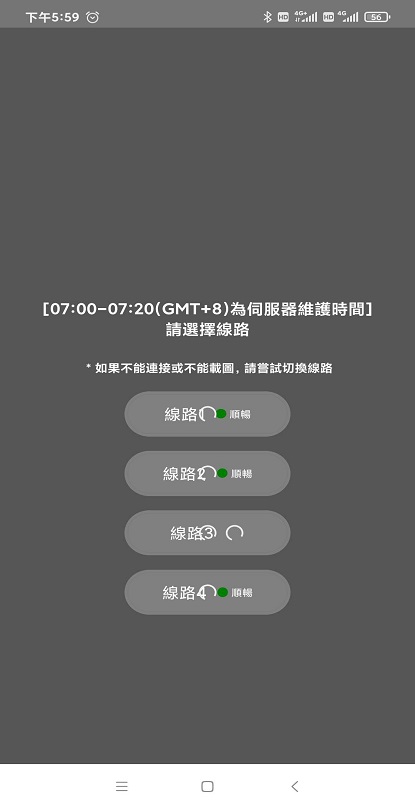 静漫天堂1.5.6截图