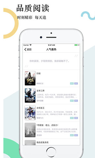 奇趣小说去广告版截图