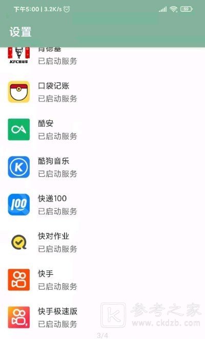 大小姐李跳跳没更新了吗 大小姐李跳跳能获得手机号吗