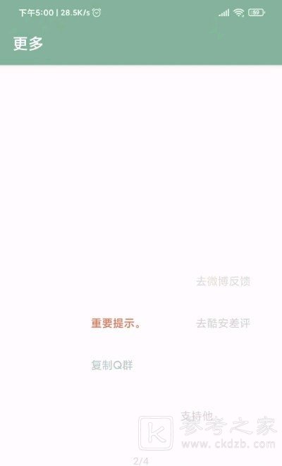 大小姐李跳跳没更新了吗 大小姐李跳跳能获得手机号吗