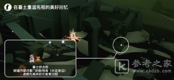 光遇2023年8.4每日任务完成攻略