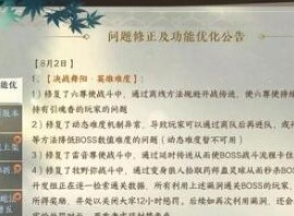 逆水寒手游绝峰秘境奖励怎么领 逆水寒手游绝峰秘境奖励介绍领取攻略