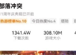 部落冲突11周年庆口令兑换码是什么 11周年庆口令兑换码最新分享