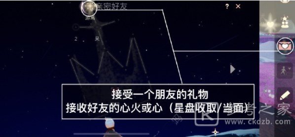 光遇2023年8.4每日任务完成攻略 光遇最新每日任务怎么做