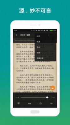 第三方书源仓库