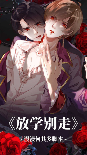 漫蛙manwa免费漫画截图