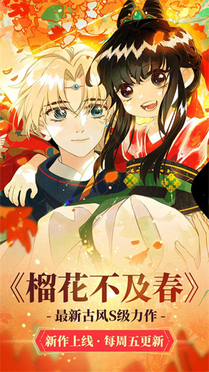 漫蛙manwa免费漫画截图