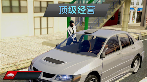 城市车祸模拟器截图
