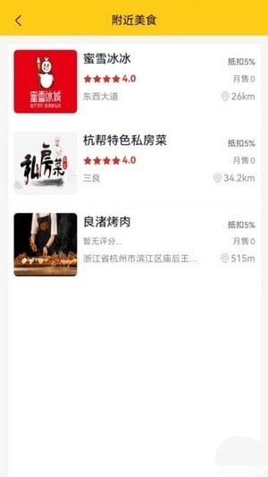 九五联营截图