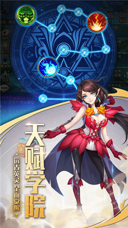 召唤师契约截图